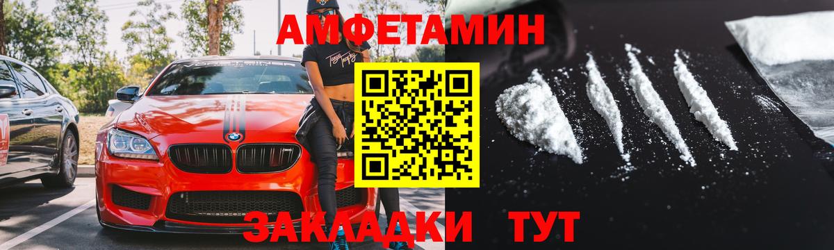 Первоуральск  АМФ  Вход с VPN  АМФ  АМФ 97% 