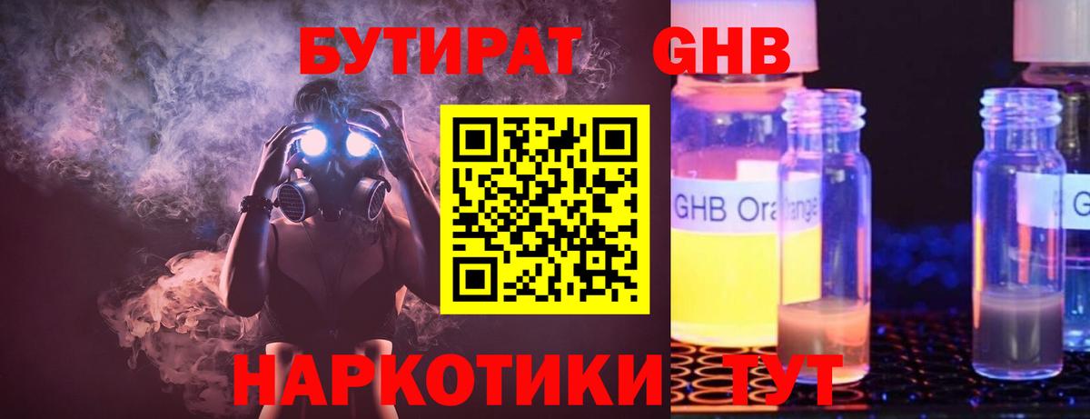 Гашиш  МДМА  Мефедрон   КОКАИН  Первоуральск  Марихуана  Героин  Вход с VPN 