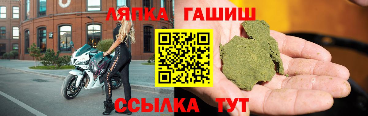 где купить наркоту  ГАШ 40% ТГК  Вход с VPN  Гашиш убойный  Первоуральск 