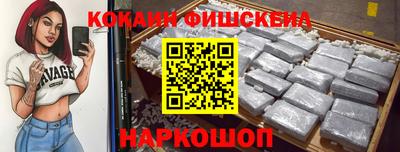 мяу мяу кристалл Старая Купавна