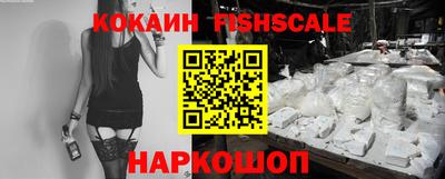 мяу мяу кристалл Старая Купавна