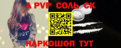прущие грибы Ставрополь