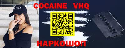 прущие грибы Ставрополь
