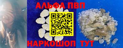 прущие грибы Ставрополь