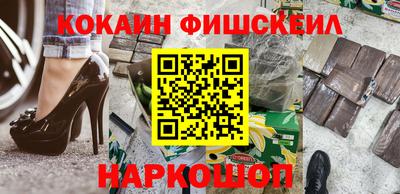 мяу мяу кристалл Старая Купавна