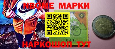 COCAINE Славгород
