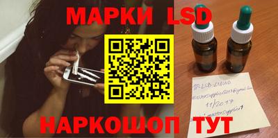 прущие грибы Ставрополь