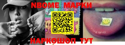 марки lsd Сланцы