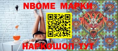 прущие грибы Ставрополь