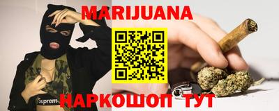 мяу мяу кристалл Старая Купавна