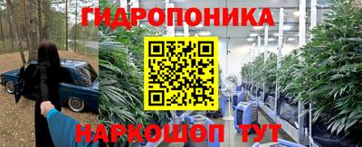 мяу мяу кристалл Старая Купавна