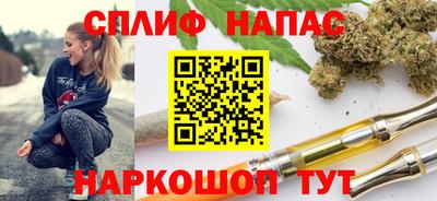 MESCALINE Славянск-на-Кубани