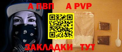 прущие грибы Ставрополь