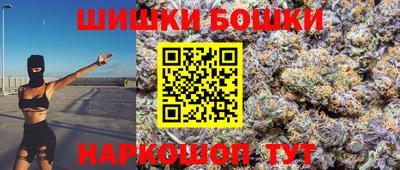COCAINE Славгород