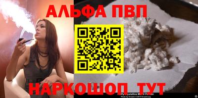 мяу мяу кристалл Старая Купавна