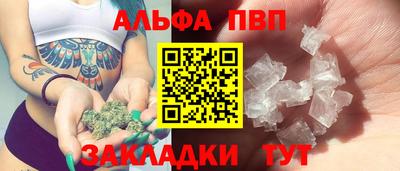 MESCALINE Славянск-на-Кубани