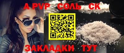 мяу мяу кристалл Старая Купавна