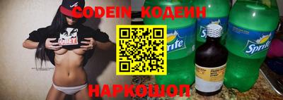 марки lsd Сланцы