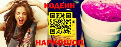 MESCALINE Славянск-на-Кубани