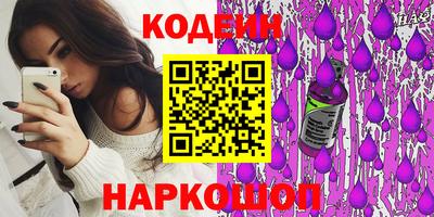 MESCALINE Славянск-на-Кубани