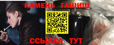 мяу мяу кристалл Старая Купавна