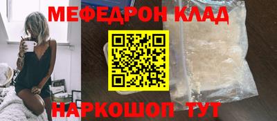 COCAINE Славгород