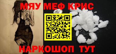 прущие грибы Ставрополь