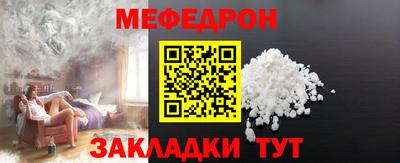 прущие грибы Ставрополь