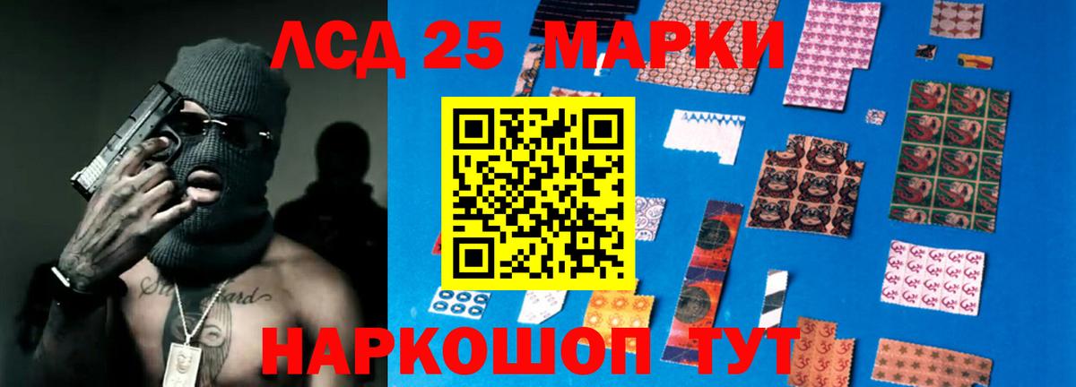 ОМГ ОМГ   LSD-25 экстази кислота  Вход с VPN  ЛСД экстази  ЛСД экстази кислота  Первоуральск 