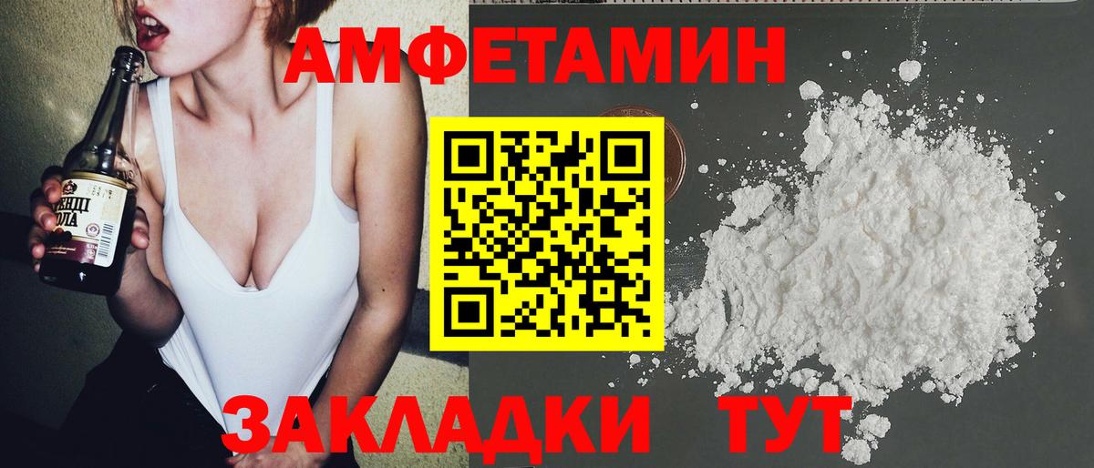 Первоуральск  Метамфетамин Methamphetamine  Вход с VPN  Метамфетамин Methamphetamine 