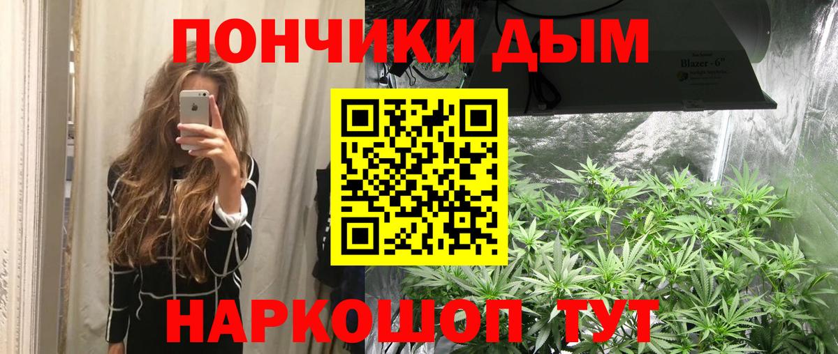 Бошки марихуана тримм Первоуральск
